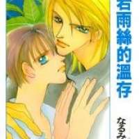  ����� Karappo na Bokutachi <small>Story & Art</small> 